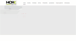 Desktop Screenshot of moredesign.gr